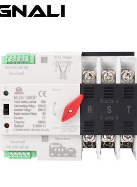 ATS双电源自动转换开关AC110V毫秒级切换不断电3P125A100A50/60HZ