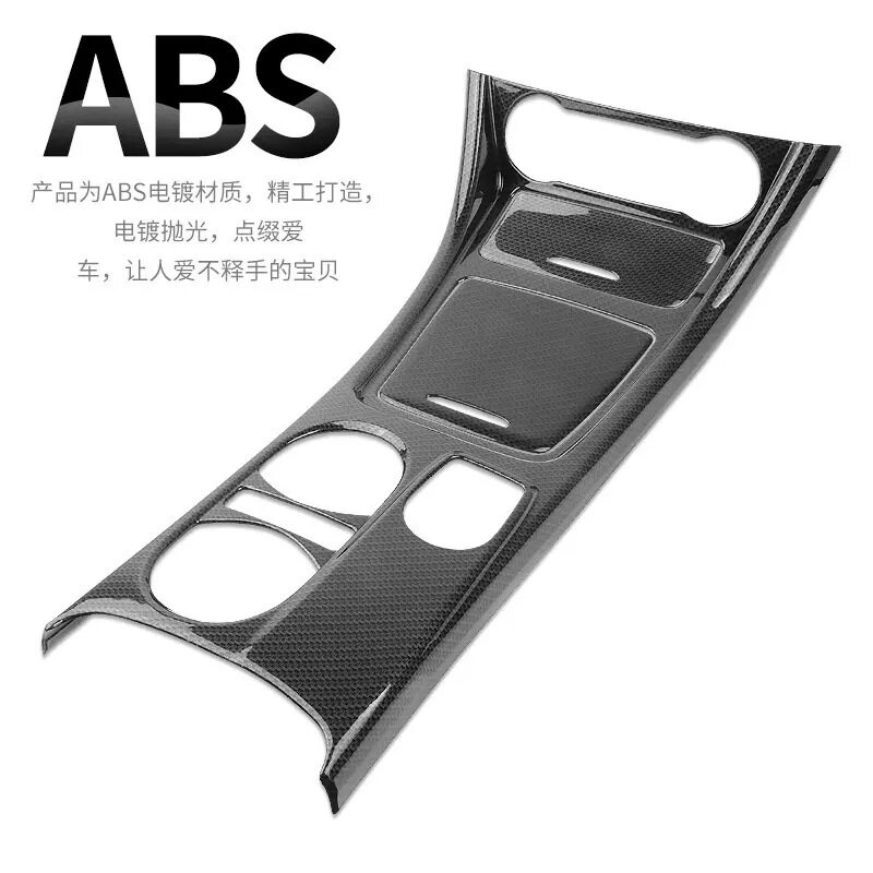 奔驰A级A200LA250GLA200CLA200CLA260改装中控面板仪表台面板