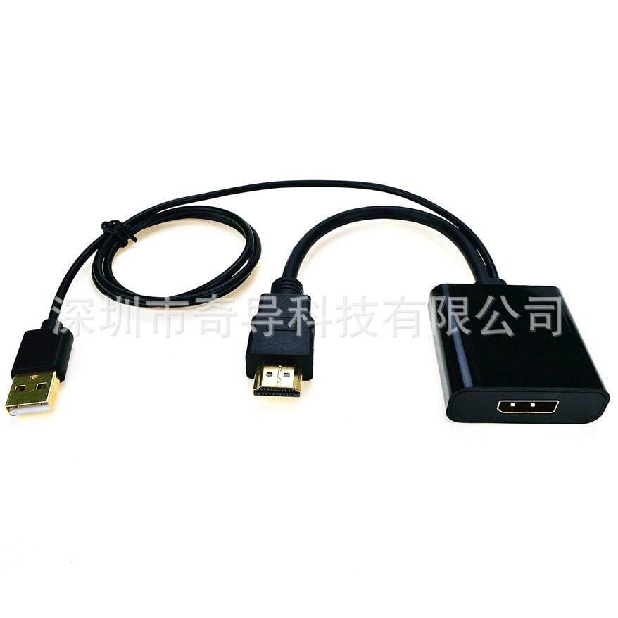hdmitodp高清线HDMI转DP母+USB供电电脑4K显卡高清转换器连接线