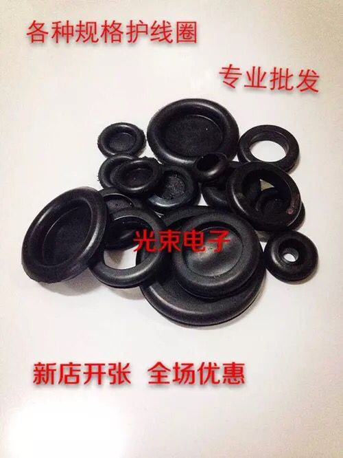 Q40黑色橡胶护线圈穿线出线