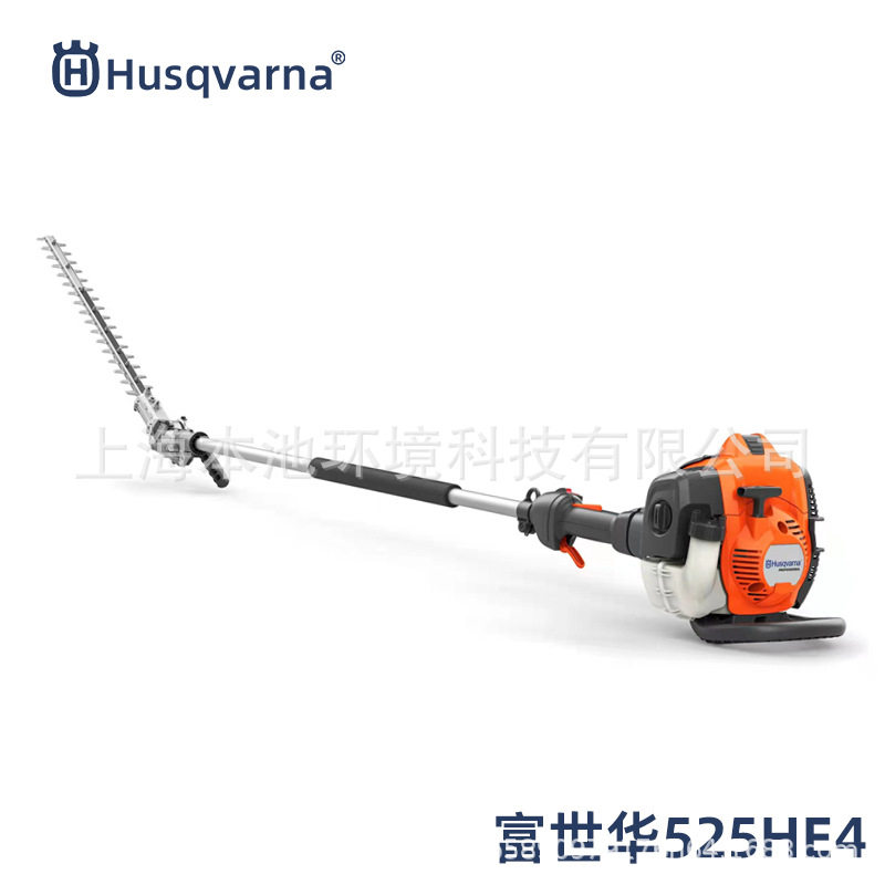 富世华525HE4高枝绿篱修枝机