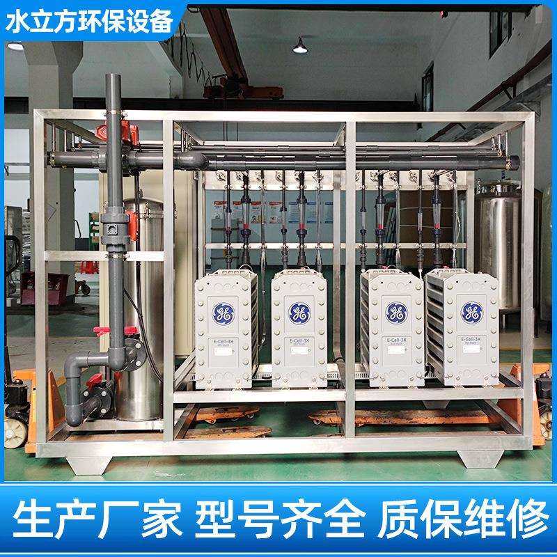 EDI设备大型商用RO反渗透纯净水设备edi超纯水设备水纯化水制水机