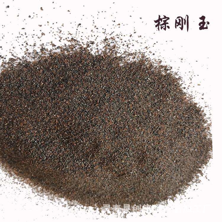 一级棕刚玉耐磨材料棕刚玉喷砂除锈棕刚玉棕刚玉46目