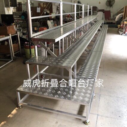 三层折叠合唱台音乐室铝合金合唱台阶梯