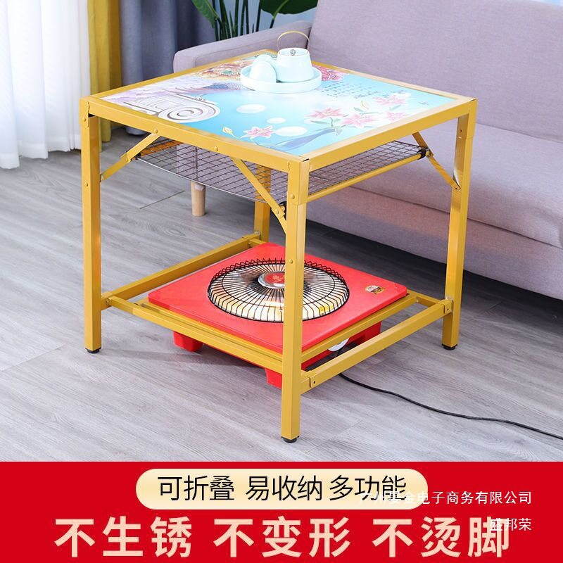 厂家直销冬季烤火桌子可折叠取暖桌家用烤火架全套四方餐桌多功能