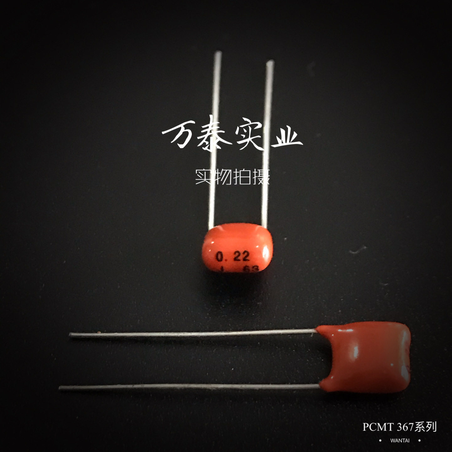 PILKORCBB薄膜电容63V220NF