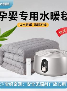 环鼎水暖毯智能恒温水循环电褥子家用水暖电热毯单人双人水热毯