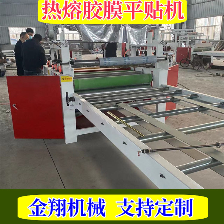 厂家直发瓦楞纸泡沫棉覆膜机发泡板铝箔贴面机宣纸双面平贴机