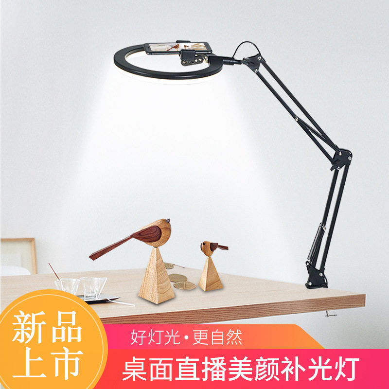 LED夹子桌面调光补光灯直播摄影护眼灯学习床头充电灯源头厂家