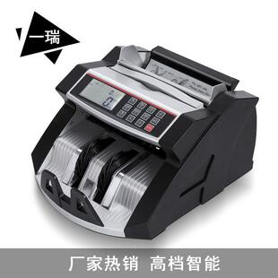 供应融逸2108点钞机外币点钞机美元欧元卢比港币智能点验钞机
