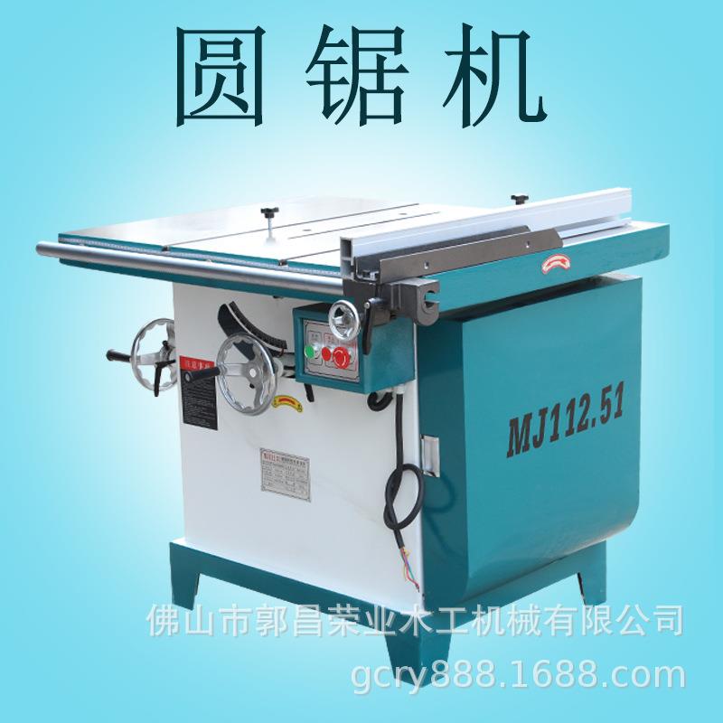 伦教木工机械设备MJ112-51轴倾斜摆角圆盘机木工锯台圆锯机