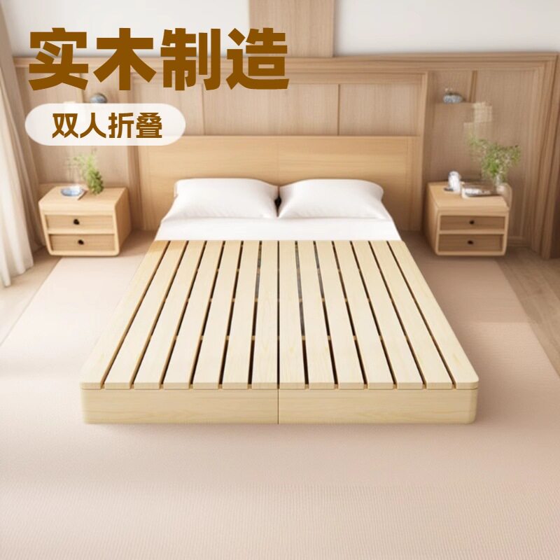 折叠床双人骨架出租房日式榻榻米床落地式木板床儿童架卧室实木床