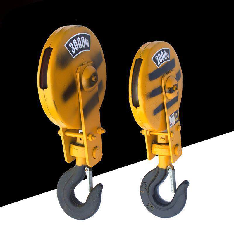 天车行车钢丝绳电动葫芦起重下钩吊钩吊具1235T10T16普通国标下钩