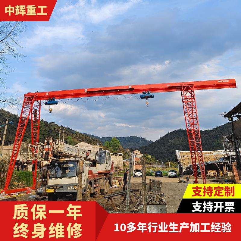 单梁门式起重机花架箱式单梁龙门吊室外吊运龙门吊起重机