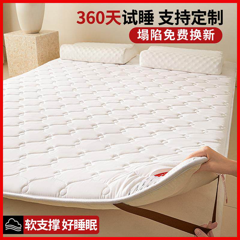 纯棉床褥垫加厚床垫垫褥铺底家用卧室软垫防滑可折叠垫被褥子