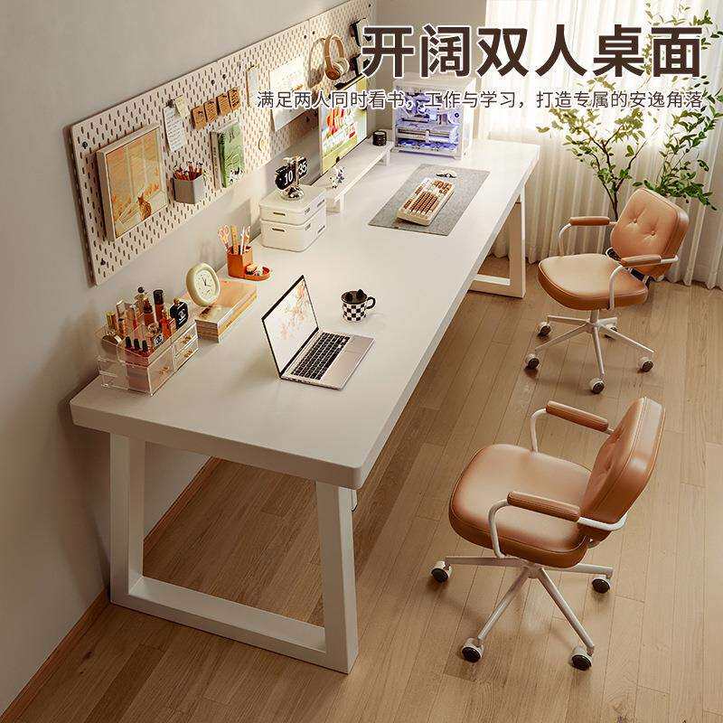 双人学习桌电脑桌台式书桌学生家用卧室简约现代白色办公写字桌子