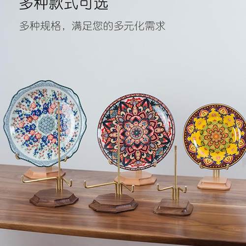 盘子展示架托赏盘支架餐碟子钟表相框茶饼陈列架奖牌装饰摆件底座