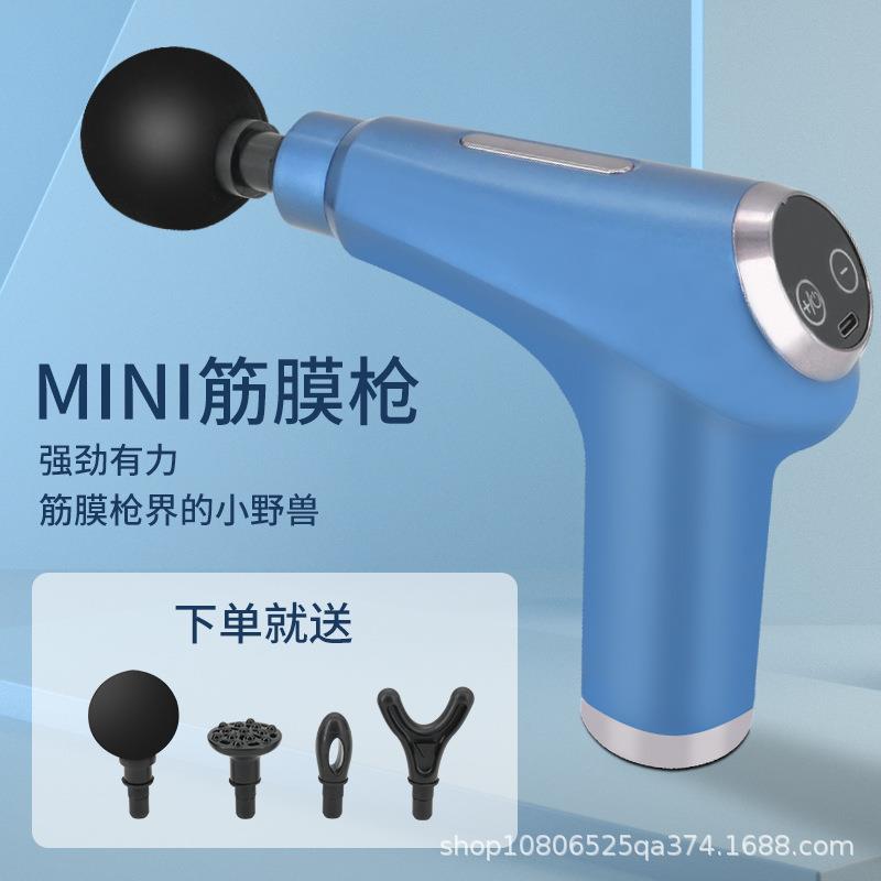 迷你筋膜枪小型震动电动按摩器mini筋膜抢健身器材颈膜抢