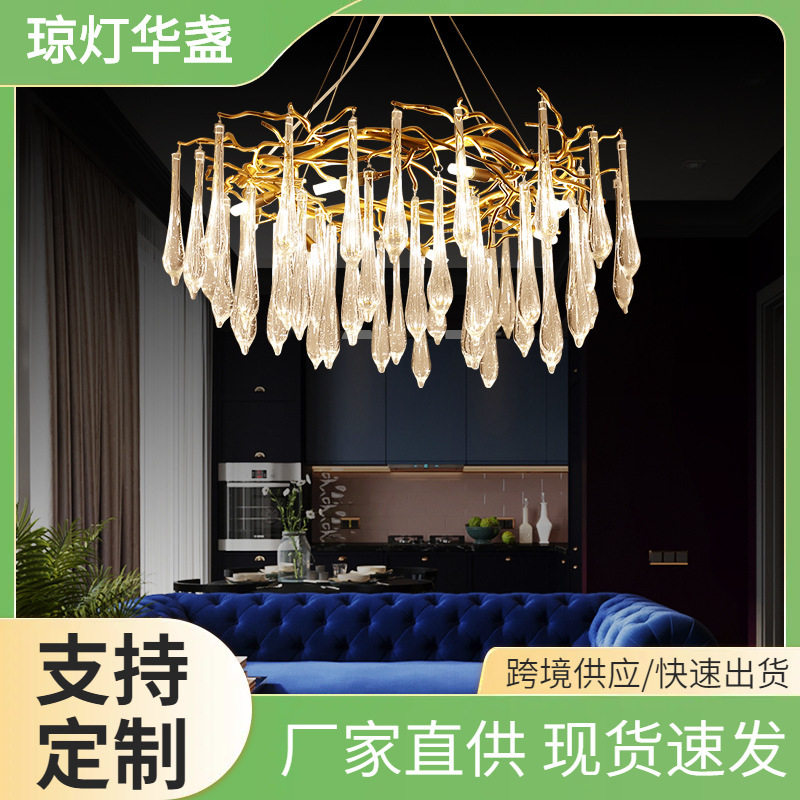 美式轻奢灯餐厅网红大气设计师卧室树枝灯法式客厅后现代水晶吊灯
