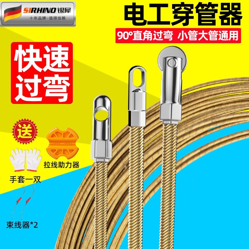 新款弹簧穿线器电工专用穿线拉线神器引线穿管器钢丝网线暗线暗管