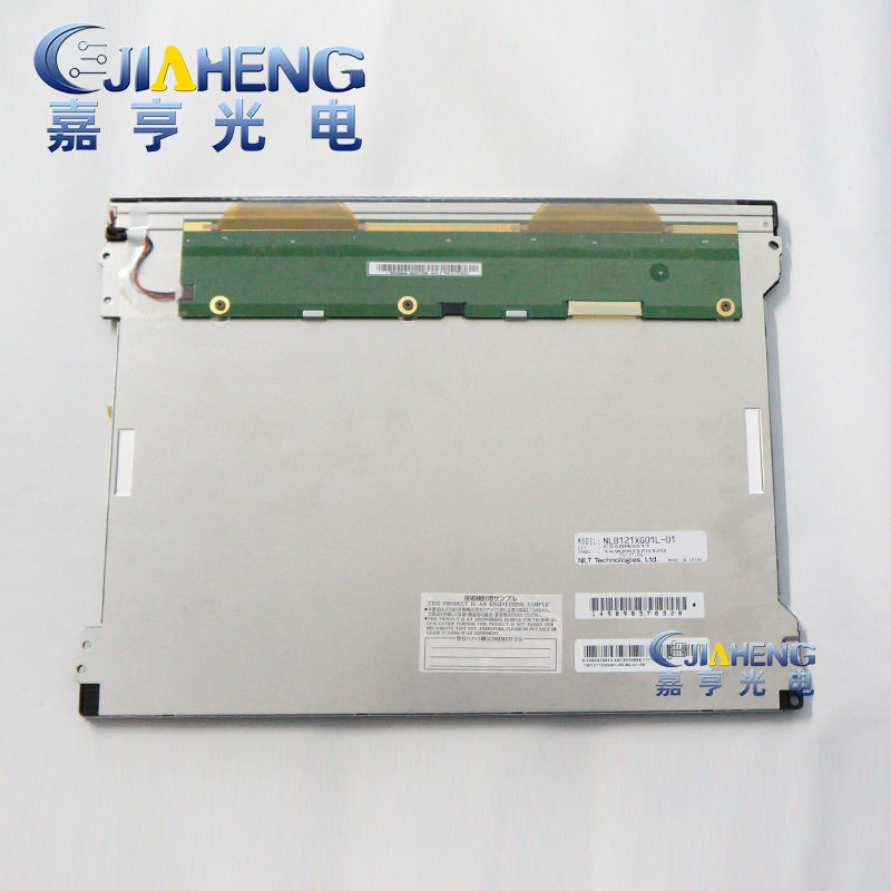 NLT12.1寸原装LED全视角高分工业液晶显示屏NLB121XG01L-01