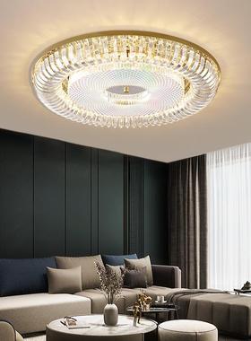后现代轻奢客厅水晶灯简约大气圆形超薄超亮2021新款水晶吸顶灯