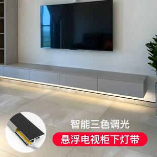 电视柜悬空灯带客厅悬浮固定无主灯线性智能装饰明装氛围灯免开槽