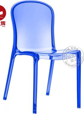 简约亚克力椅无扶手靠背椅PC透明水晶椅塑料餐椅婚宴水晶椅子