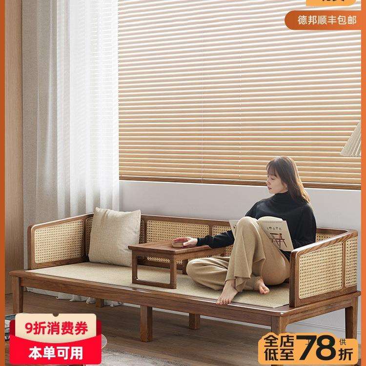 实木罗汉床新中式沙发客厅简约黑胡桃木色藤编罗汉塌两用沙发床
