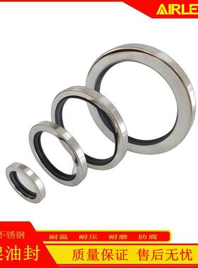 替代SA120W复盛压缩机油封9340386-C0A01B1双唇轴套螺杆机轴套