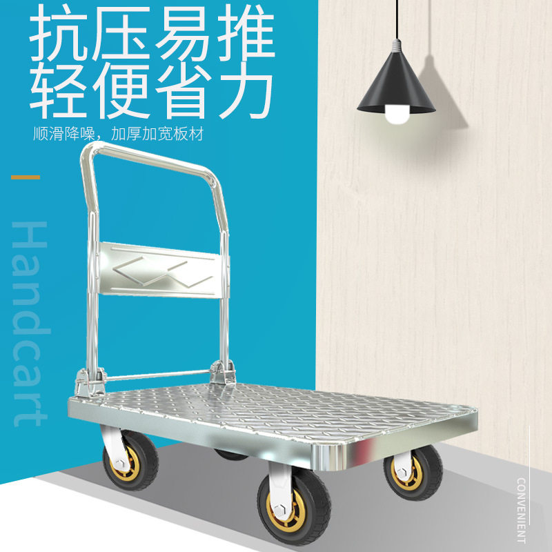 钢板车折叠便携拉货车家用办公库房搬运快递拖车静音手拉车可折叠