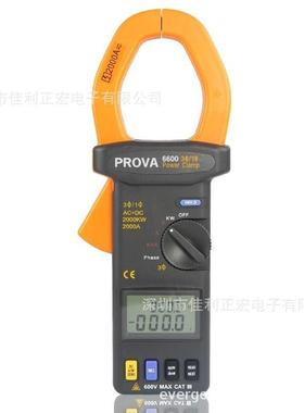 泰仕PROVA-6600三相钳式电力计