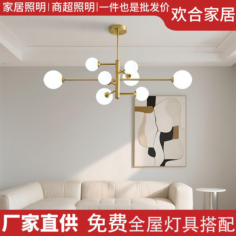 北欧现代极简魔豆吊灯客厅灯简约餐厅卧室创意枝形后现代分子灯具