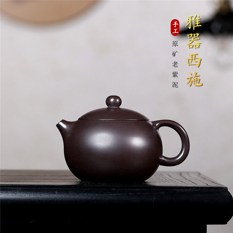 双层盖西施紫砂壶原矿老紫泥家用手工功夫泡茶壶茶具批发代发