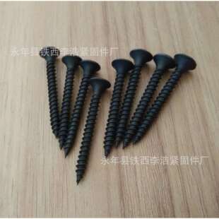 干壁钉镀锌磷化发黑沉头自攻各种型号M3.5*16-M3.5*35