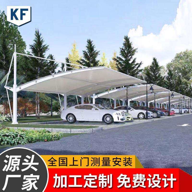 承接膜结构汽车棚自行车棚全国上门测量安装膜结构停车棚遮阳雨棚