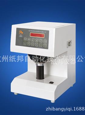 直销纸张白度测定仪白度仪电脑白度试验仪白度计