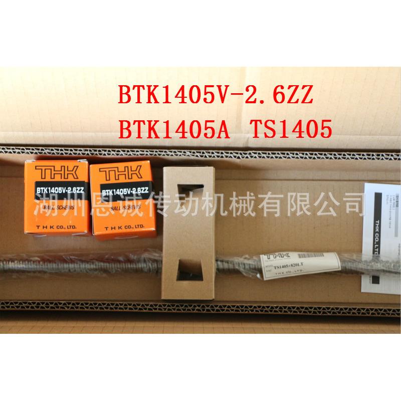 THKBTK1405ABTK1405VBTK1605BTK1808BTK2005BTK2010BTK25