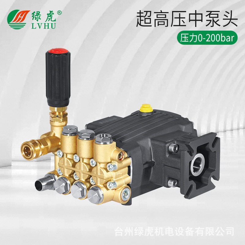 绿虎19/20轴超高压洗车机泵头2.2/3/4kw200kg压力柱塞水泵