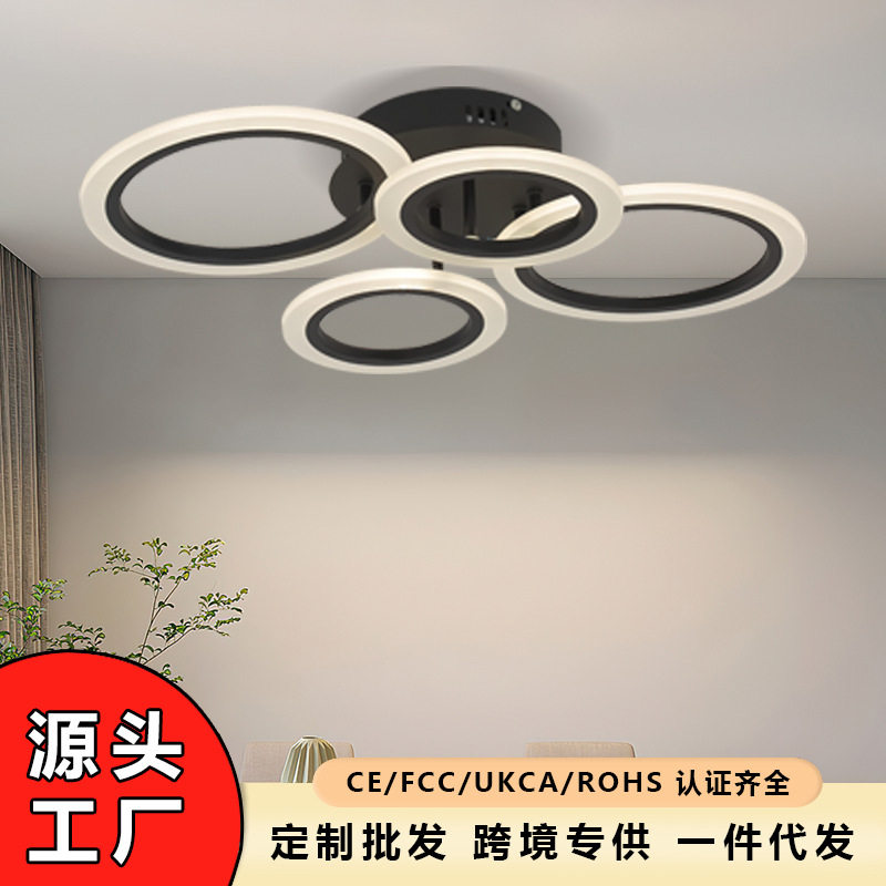 客厅吸顶吊灯现代简约创意家用圆环造型主灯卧室吊灯餐厅灯饰批发