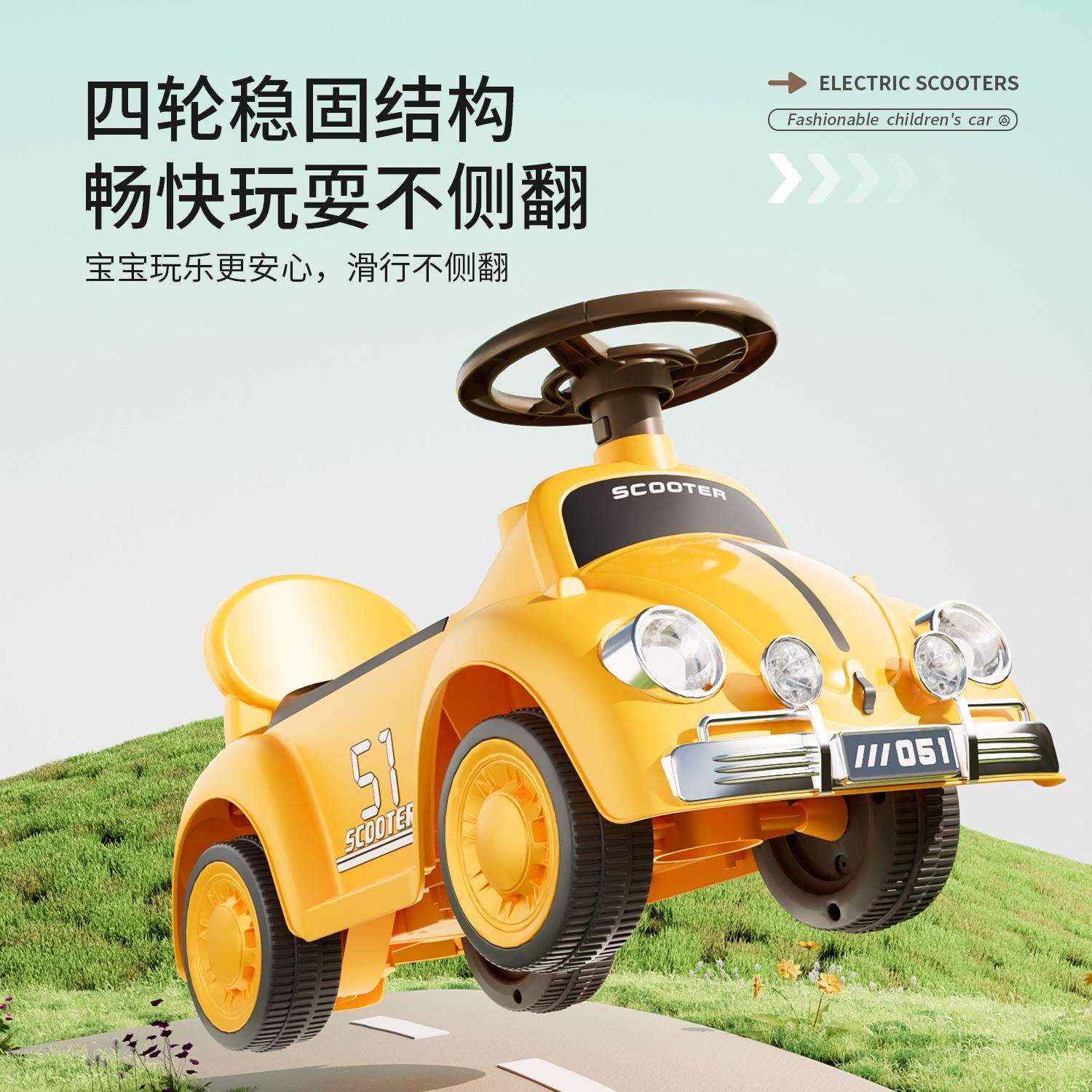 新款溜溜车1-3岁宝宝平衡车防侧翻滑步车音乐灯光四轮玩具车