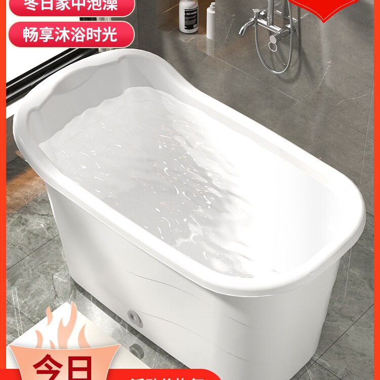成人加厚可坐带盖大号塑料沐浴桶
