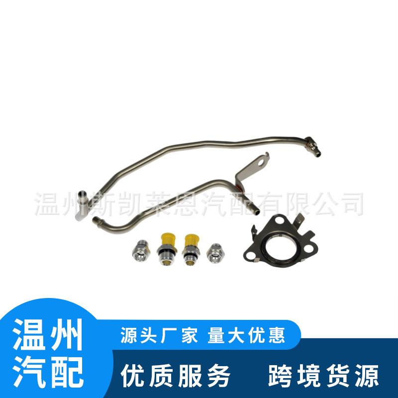 温州汽配适用于福特926-187，926-186BL3Z6A968A,BL3Z6A968B