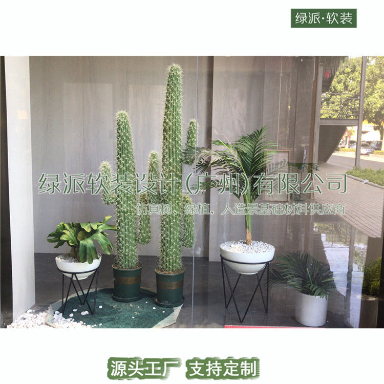 仿真仙人柱仙人掌 俱乐部人造沙漠多肉仙人球 仙人棒热带绿植盆景