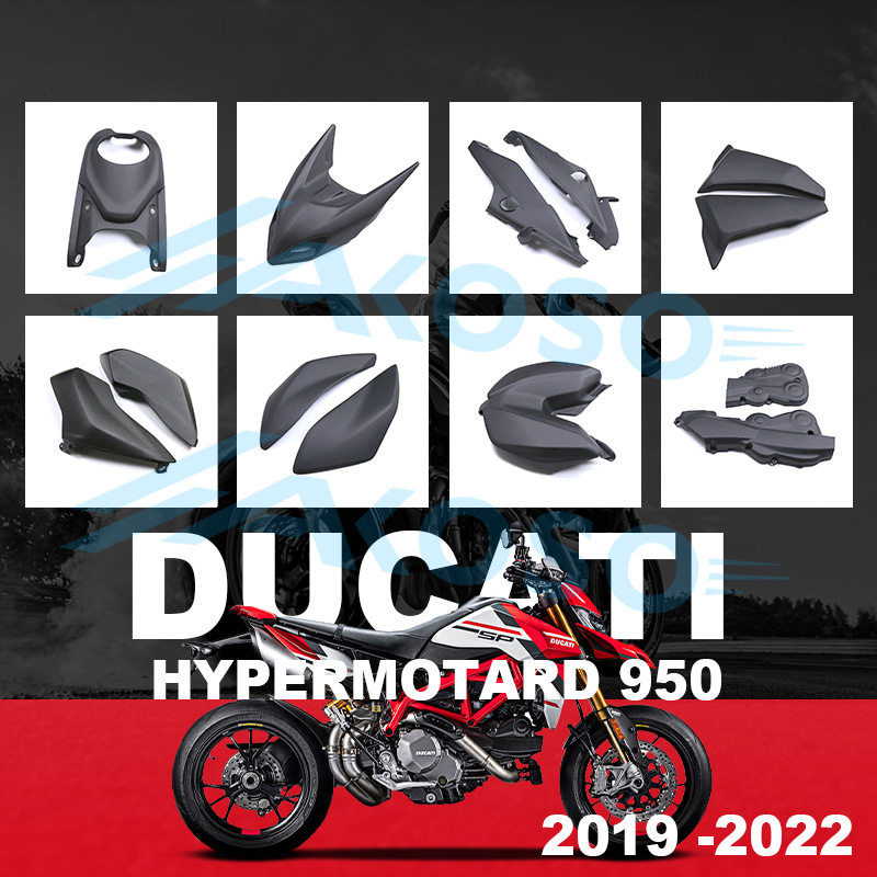 适用杜卡迪Hypermotard骇客950改装碳纤维全套外壳油箱侧板跨境图片