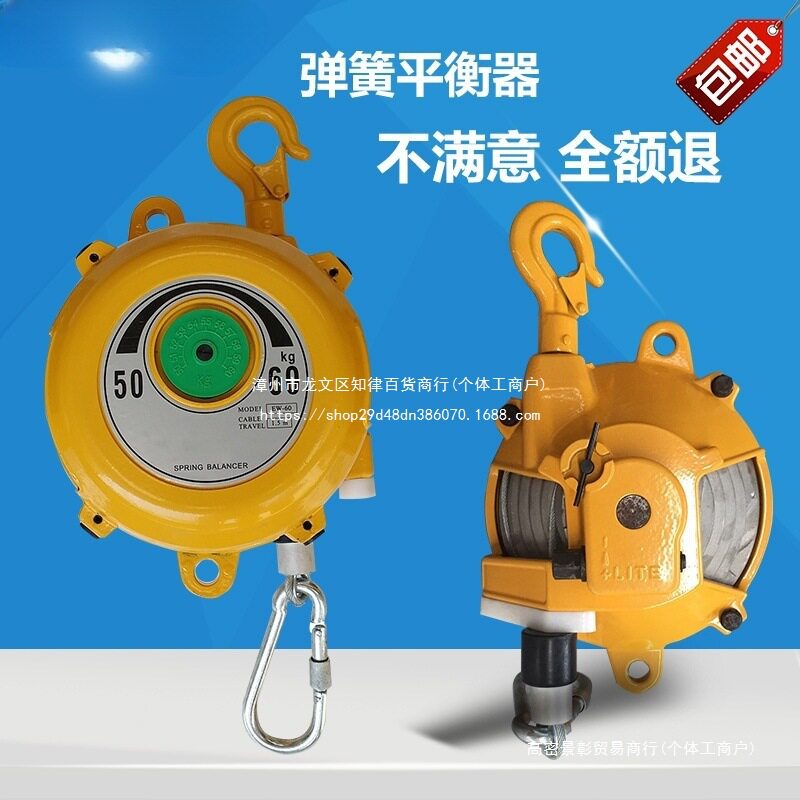 塔式弹簧平衡器起重拉力自锁平缩器3-5-9平衡吊钩稳定器弹簧吊车