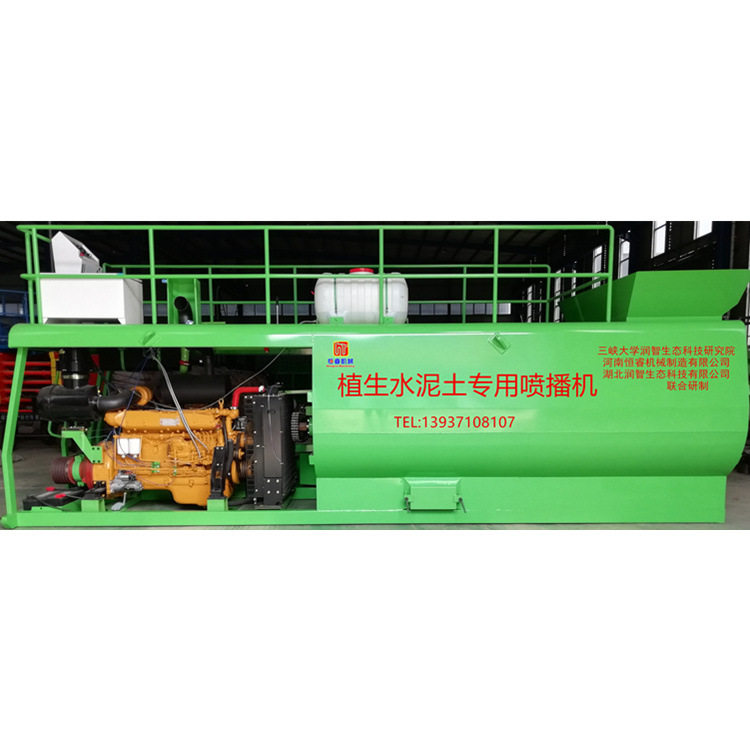 植被混凝土用喷播机 高速公路两边喷草机 团粒种草恢复喷播机