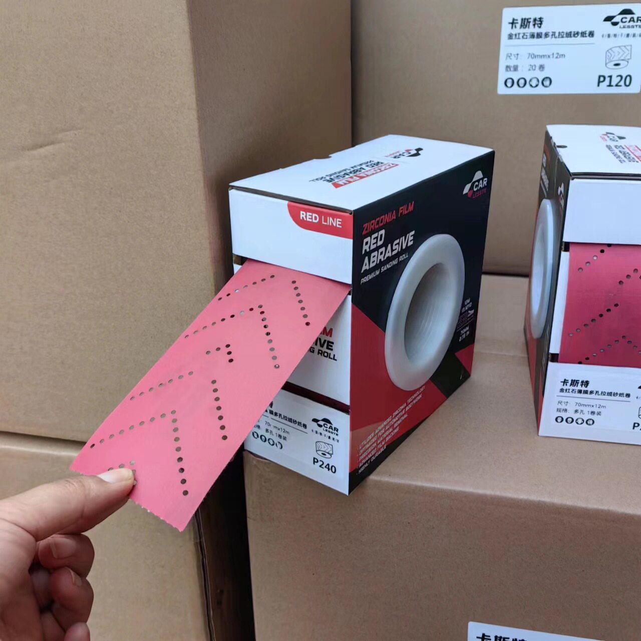 三合一70x198手撕方形砂纸卷长形紫砂卷手推板手刨手磨板干磨砂纸