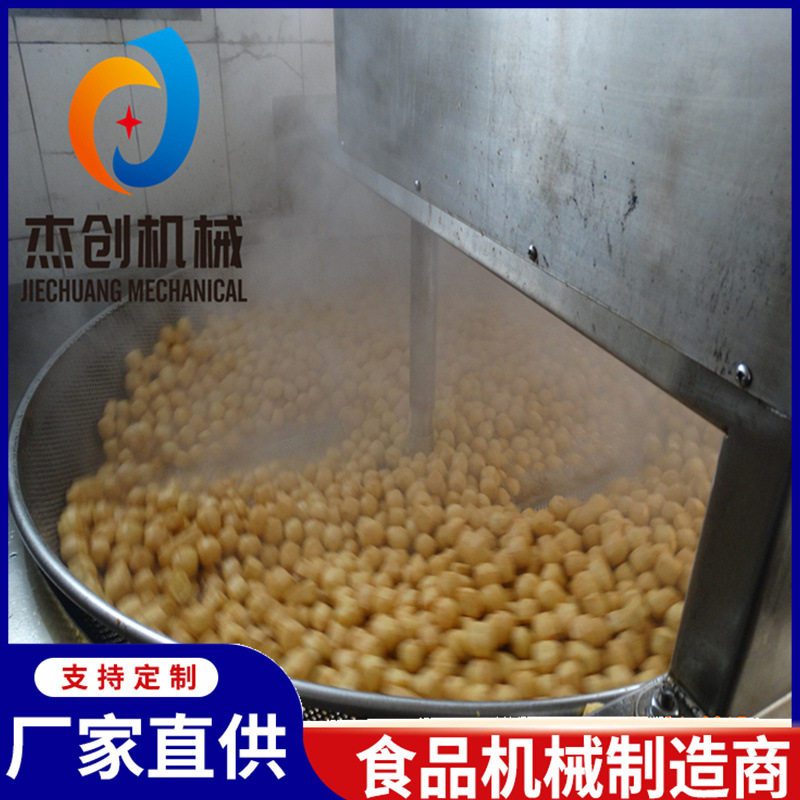 不锈钢除渣自动控温油炸锅