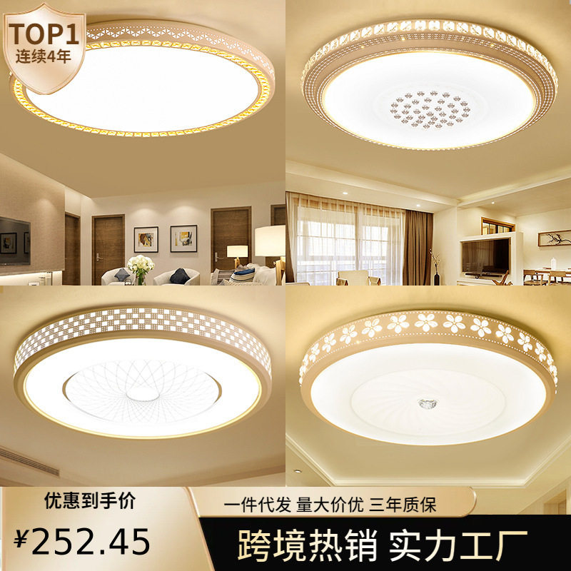 led圆形客厅灯园形80cm大圆灯100cm直径一米120cm遥控可调光